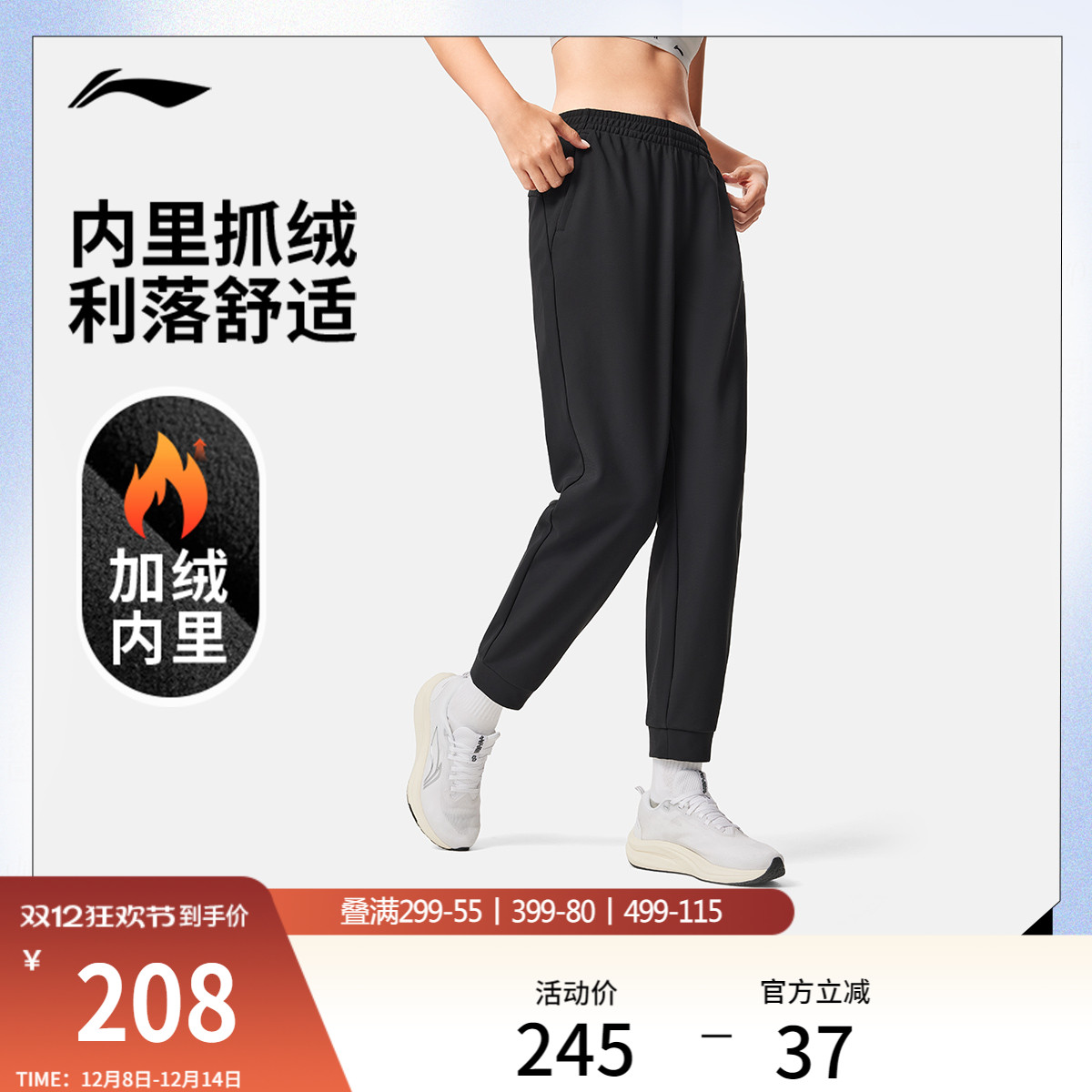 李宁女官方正品针织运动裤运动裤