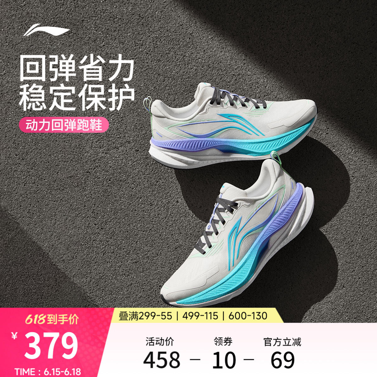 李宁吾适6 | 双层䨻减震跑步鞋男士新款青少年夏季透气专业运动鞋