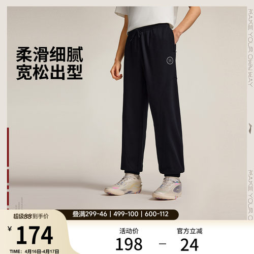 李宁卫裤男士新款束脚针织运动裤