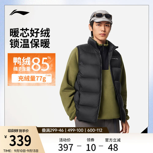 李宁火锅羽绒马甲男子轻薄背心