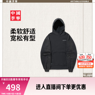 毛圈宽松运动服 情侣上衣冬季 中国李宁卫衣男士 女士2025新款