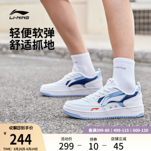 子男 时尚 板鞋 男鞋 秋季 李宁海川 滑板鞋 经典 舒适闲鞋 低帮运动鞋