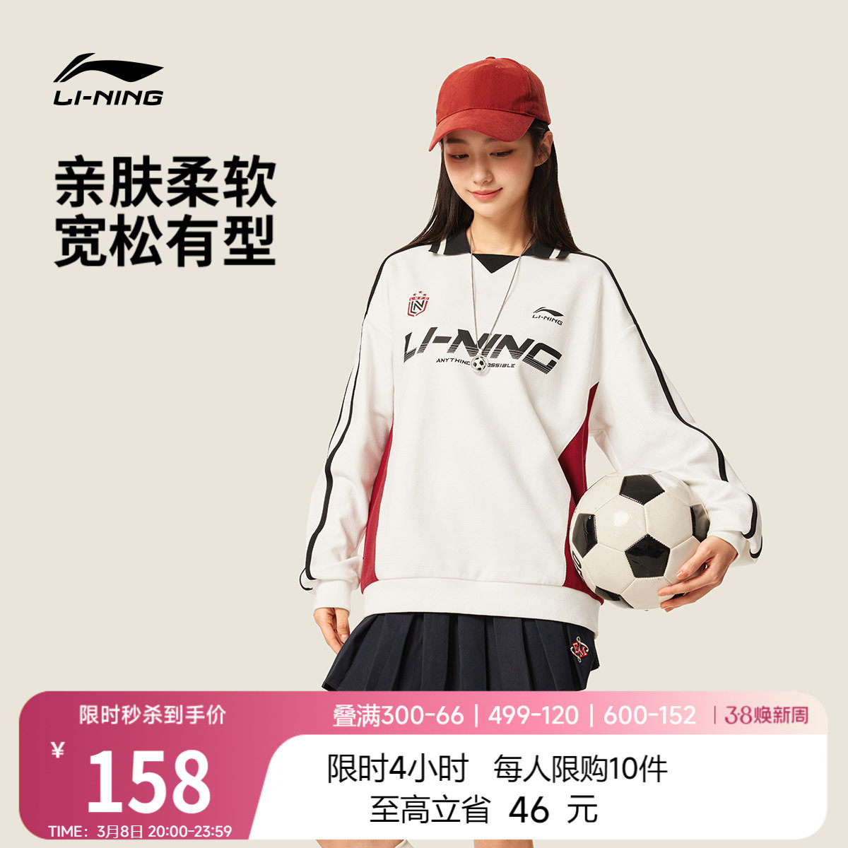 李宁卫衣女春季官方新款情侣美式上衣复古休闲翻领薄款运动长袖男