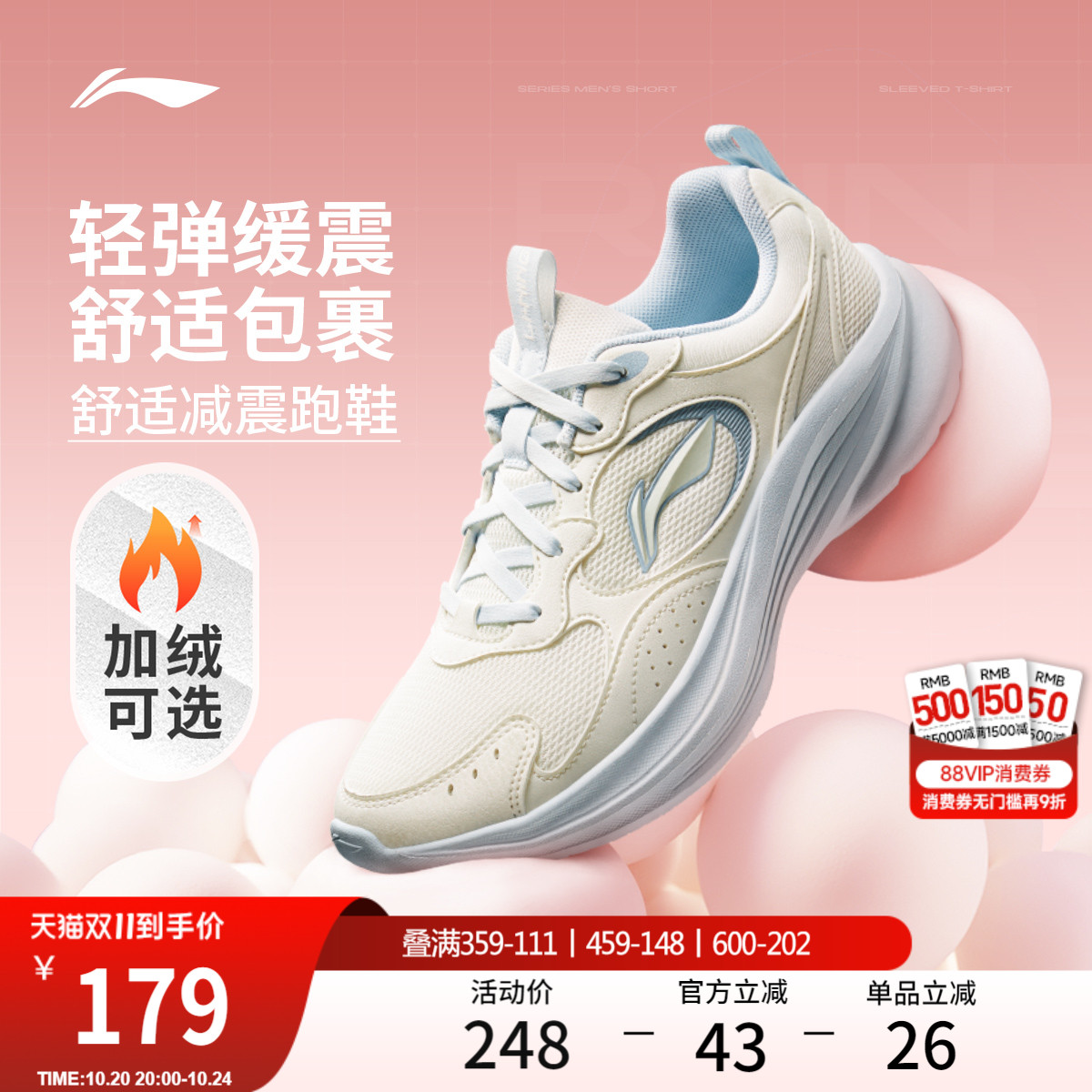 李宁轻风女厚底增高休闲跑步鞋