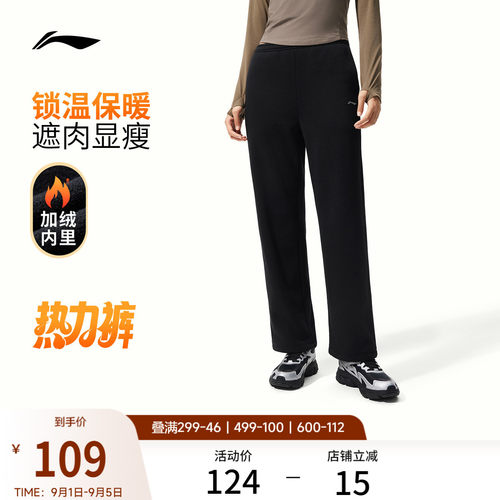 李宁女印花官方正品卫裤运动裤