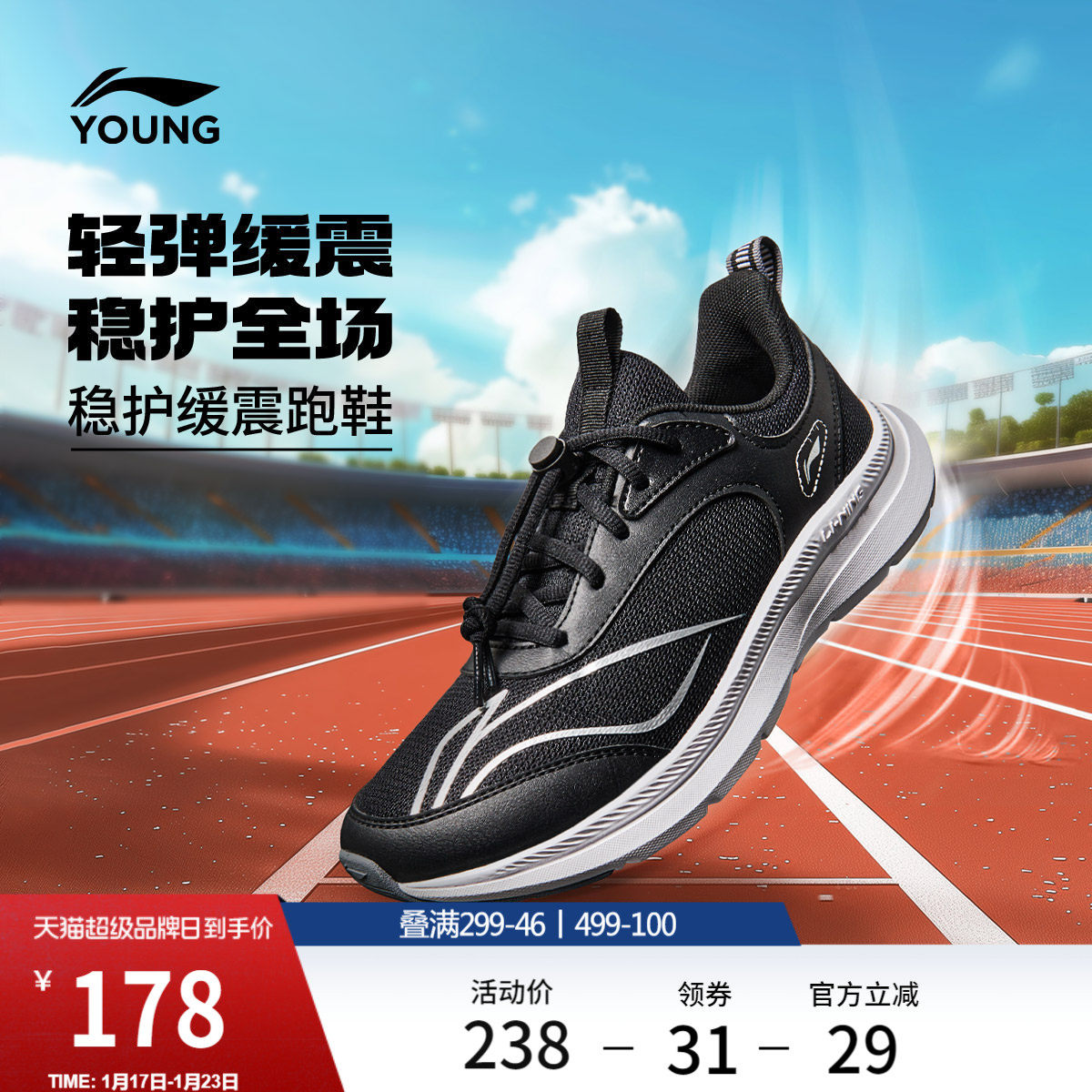 李宁童鞋跑步鞋男女大童2026新款减震回弹圆头青少年鞋子低帮童鞋,运动鞋new,童鞋/青少年鞋,淘宝优惠券,粉丝福利购,淘宝优惠卷