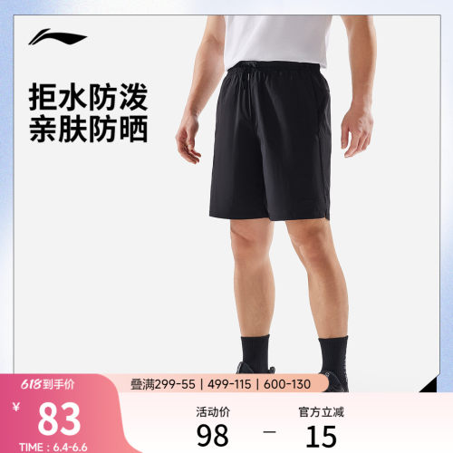 李宁短裤男士新款防晒速干短裤