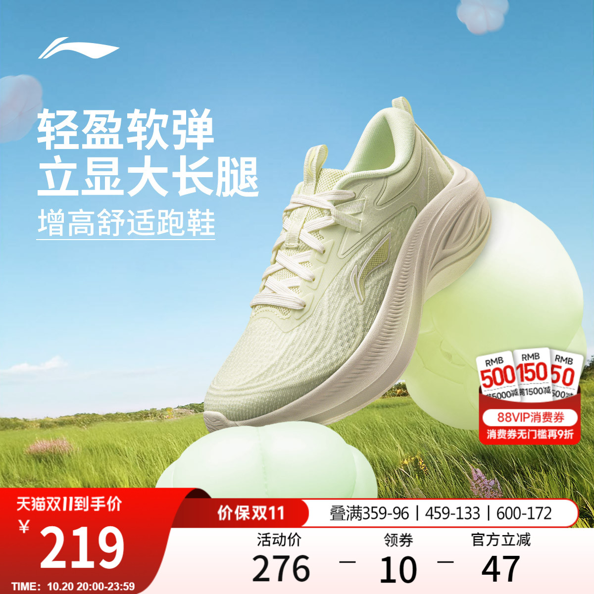 李宁凌波休闲鞋女厚底增高运动鞋