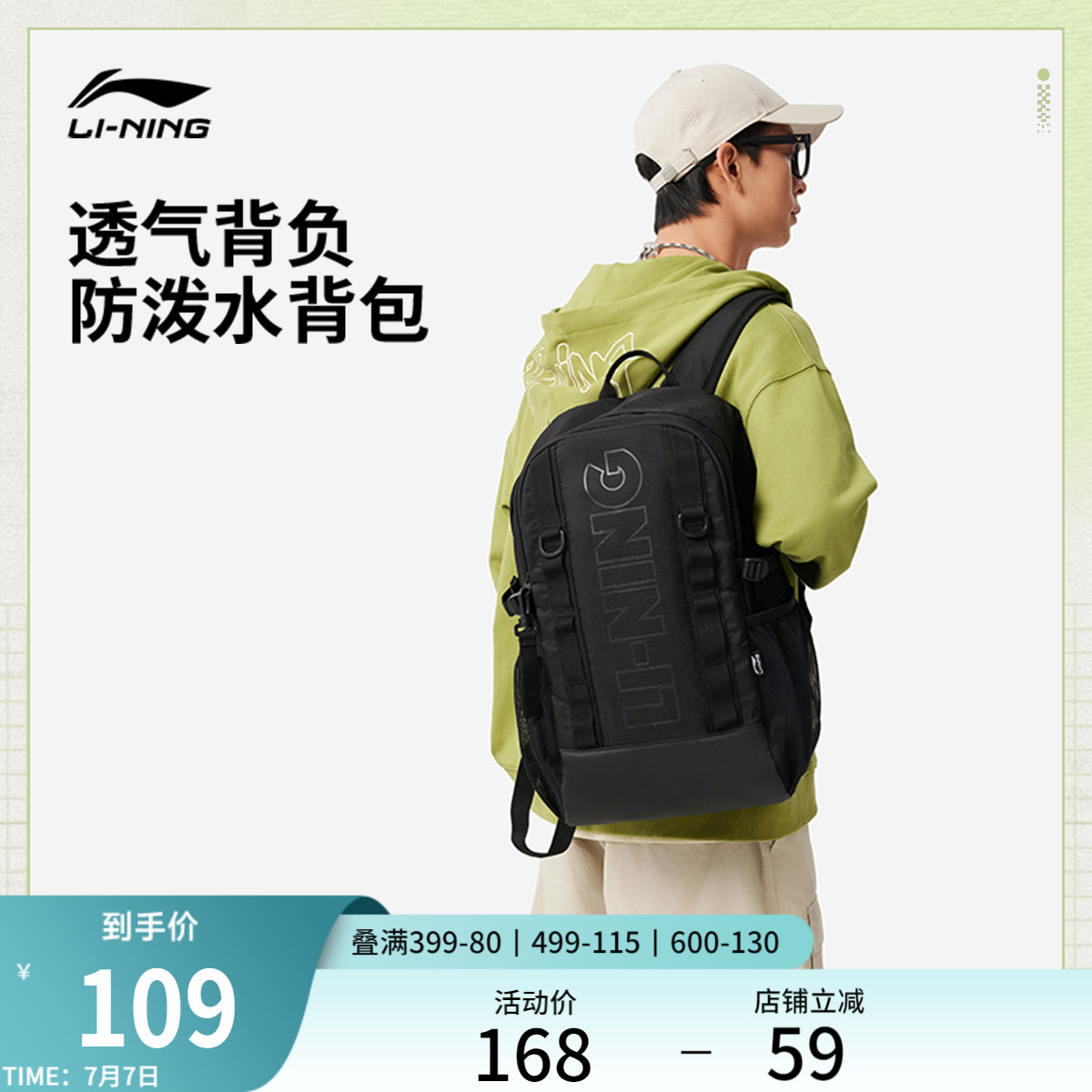 李宁男女同款背包背包运动包