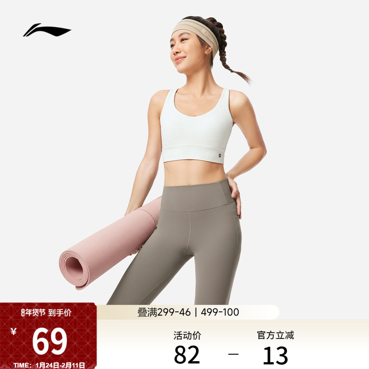 李宁瑜伽垫官方正品健身休闲运动室内防滑家用专业加厚防滑瑜伽垫