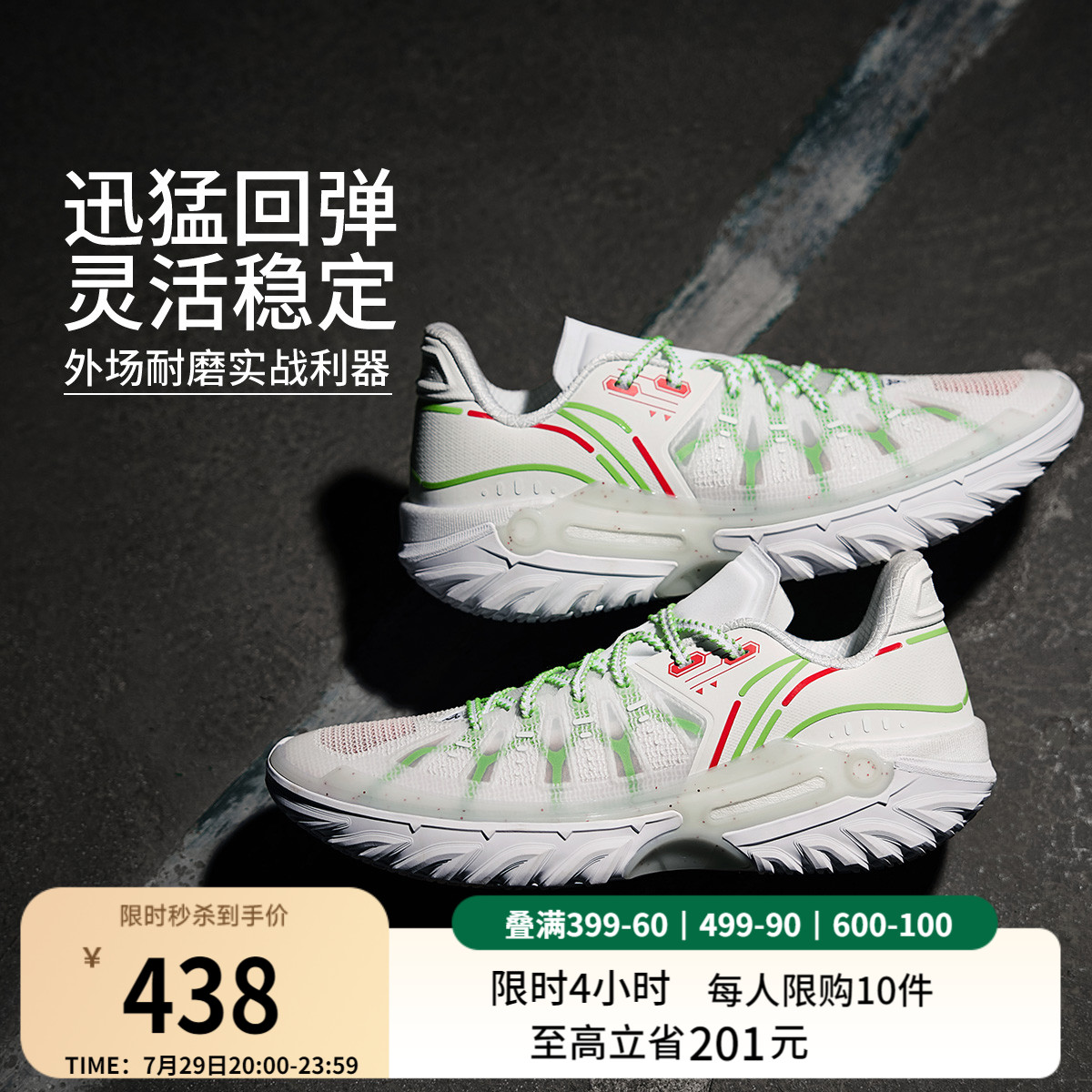 李宁桀骜2代|低帮外场篮球鞋男实战新款防滑耐磨减震运动鞋青少年