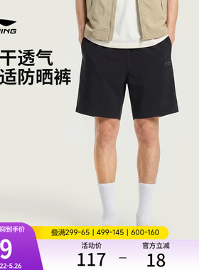 李宁速干短裤男士新款黑色短裤宽松夏季休闲多巴胺防晒运动裤男