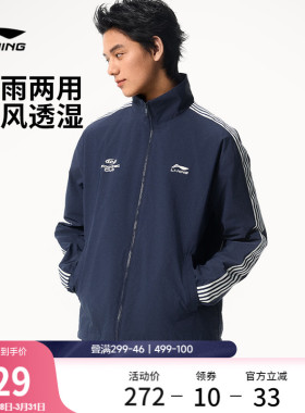 李宁外套女2026春季新款情侣上衣复古梭织宽松立领夹克运动风衣男