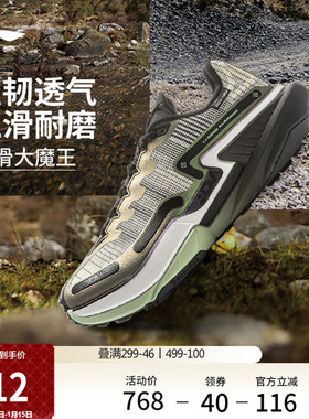 李宁的卢2 CTRL丨户外跑步鞋男女防滑耐磨轻便减震透气越野运动鞋