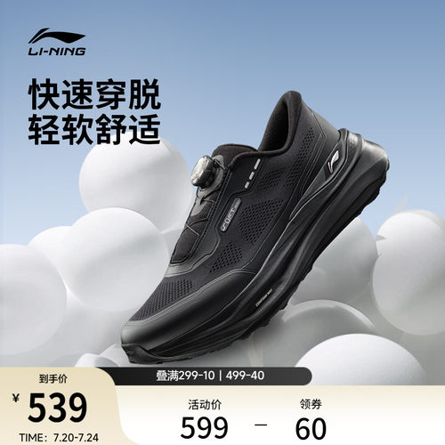 李宁SOFTGOMAX3运动休闲鞋子