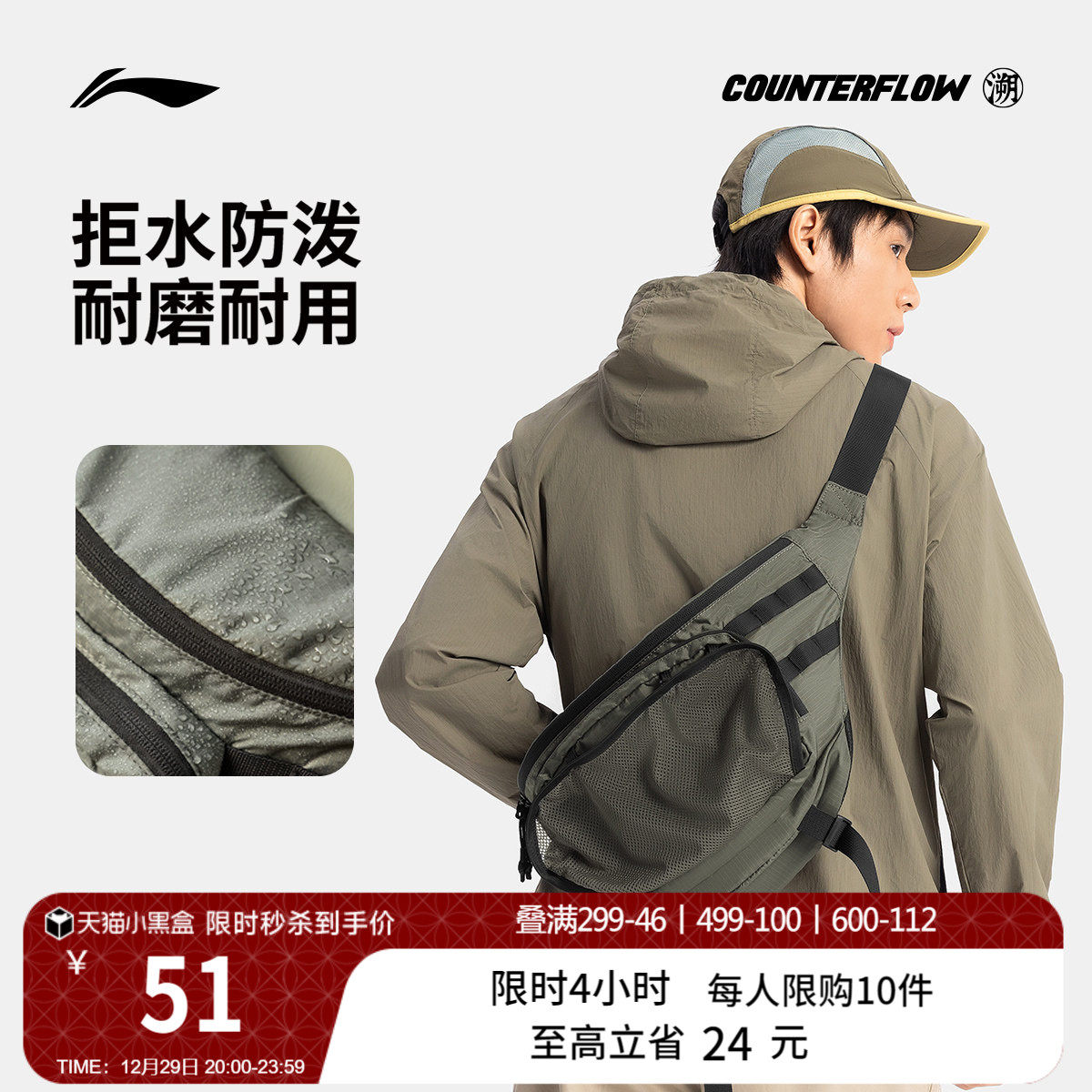 李宁户外CF溯丨腰包男女户外时尚潮流简约百搭运动休闲包男女士