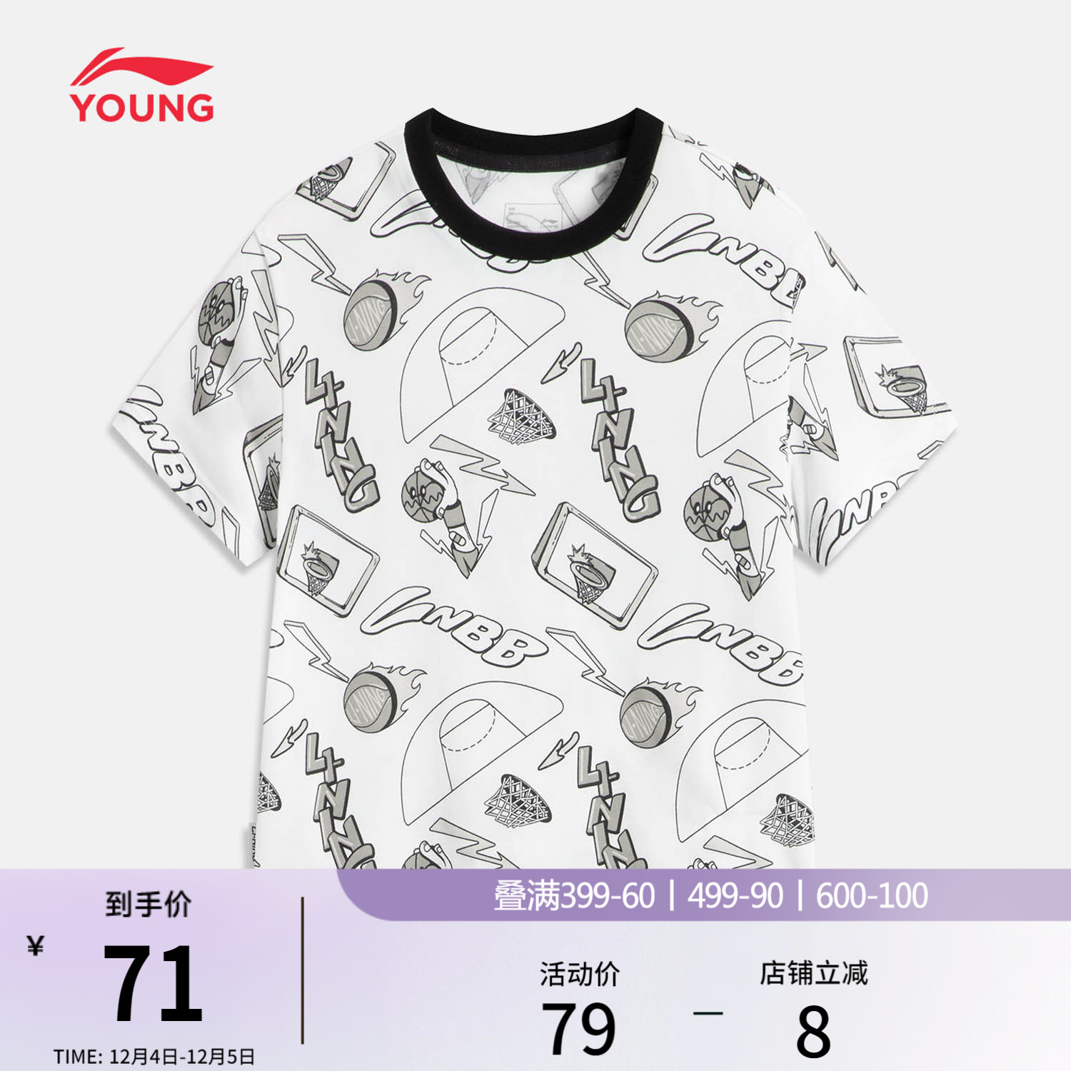 李宁童宽松男女同款短袖文化衫