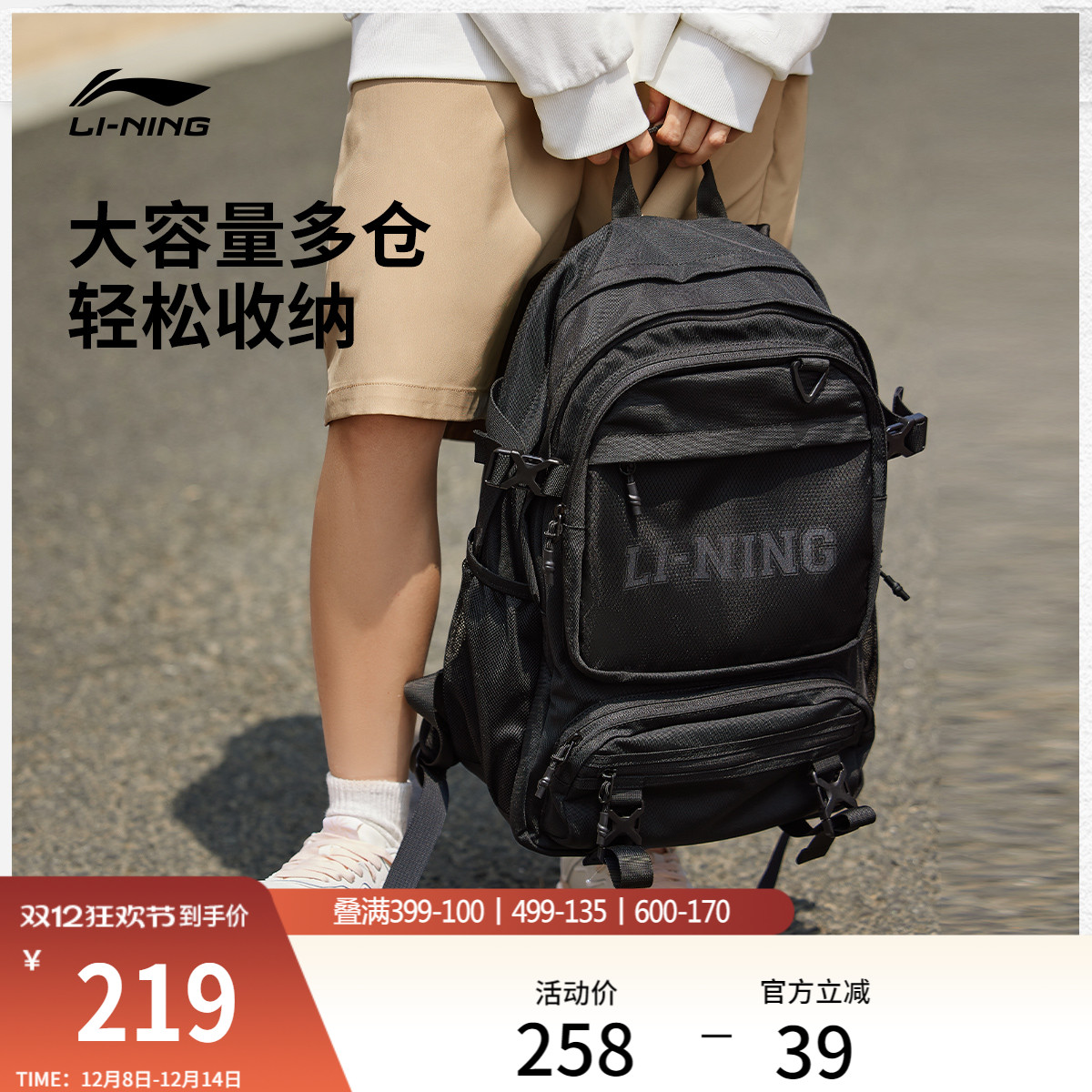 李宁男女同款背包背包运动包