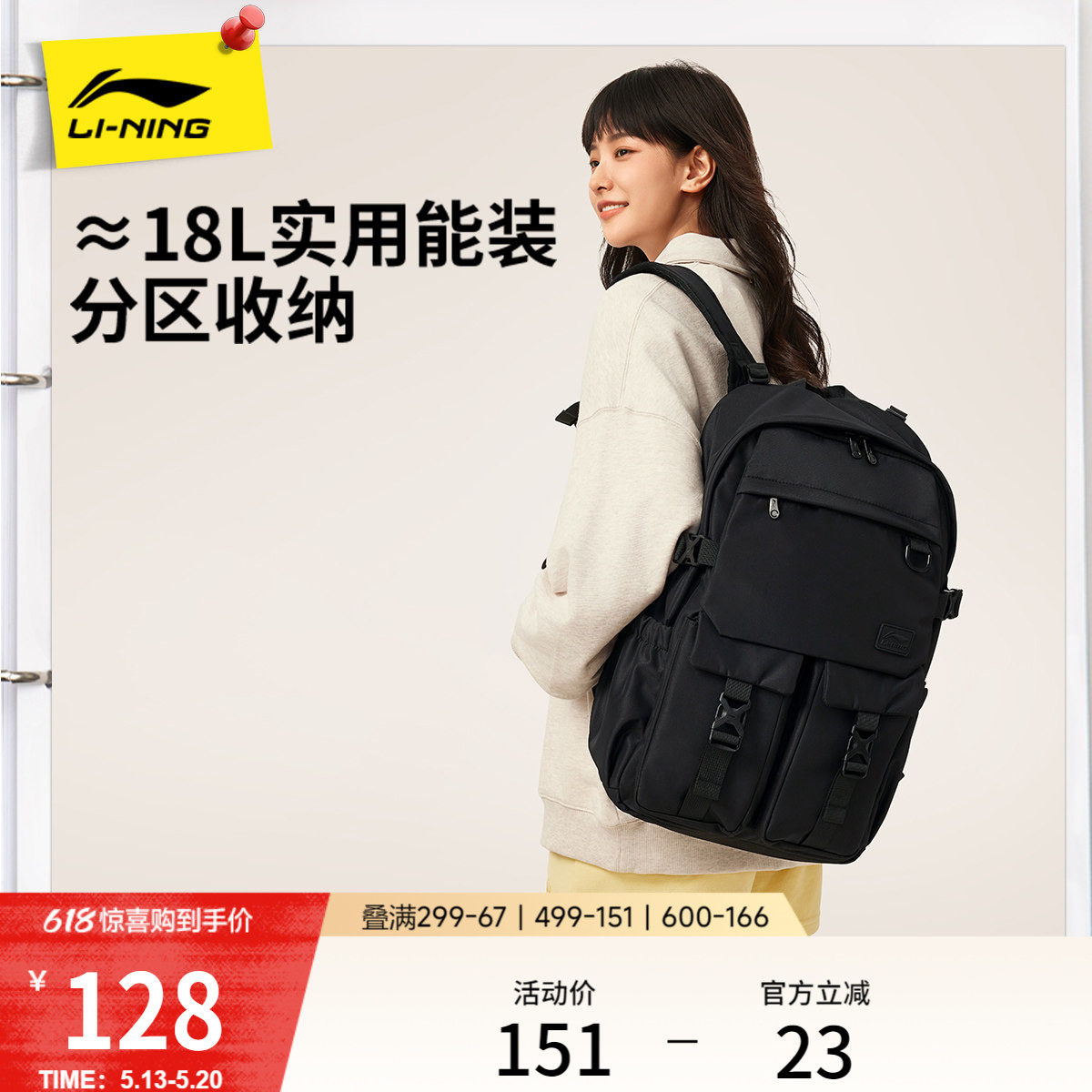 李宁双肩包男女生2026新款大容量DIY学生书包情侣旅行背包运动