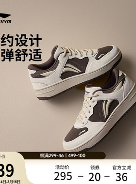 李宁天迹板鞋黑白男鞋2026春季新款增高女款百搭鞋子休闲鞋运动鞋
