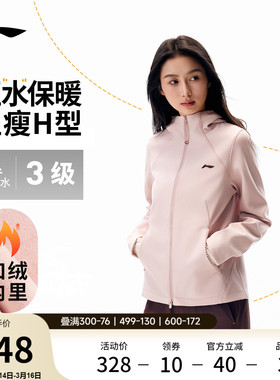 李宁外套软壳女春秋上衣跑步夹克防风防泼水修身显瘦连帽运动风衣