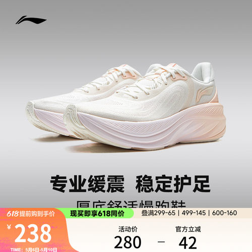 专柜新款 耐磨防滑