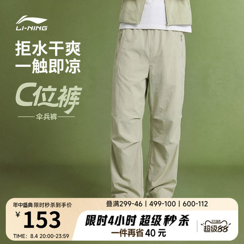 李宁宽松男休闲运动长裤运动裤