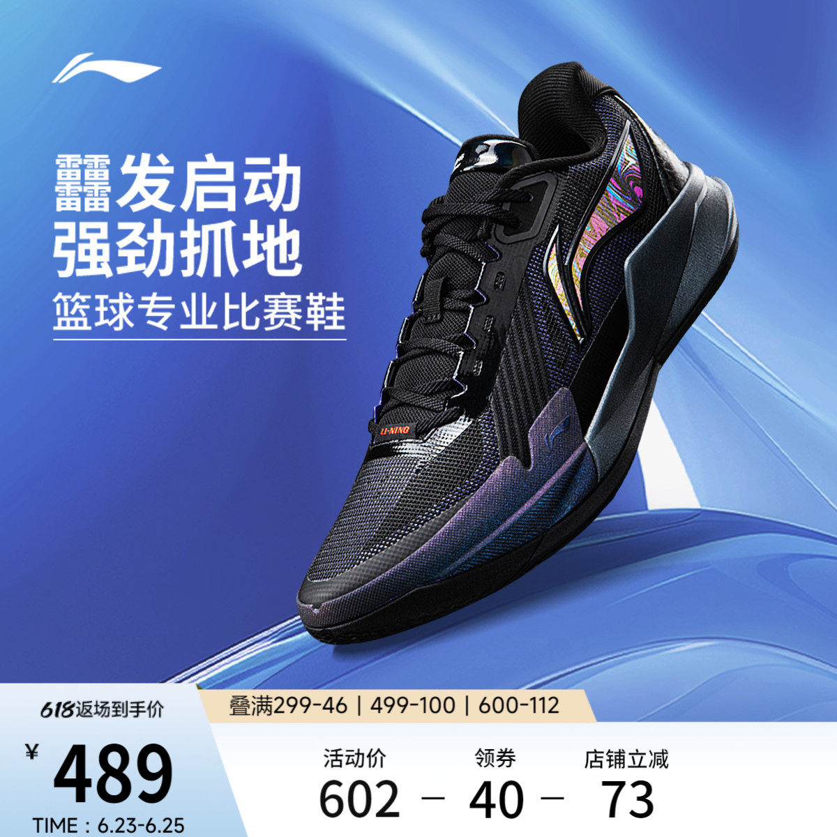 李宁驭帅 ROOKIE丨篮球鞋低帮男鞋轻量高回弹耐久减震鞋子运动鞋