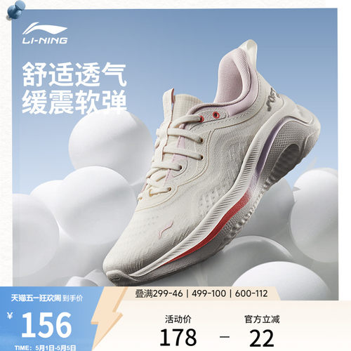 李宁SOFTGO2WMS女运动休闲鞋