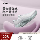 跑步鞋 稳定支撑厚底透气减震慢跑运动鞋 女鞋 新款 冬季 李宁越影5