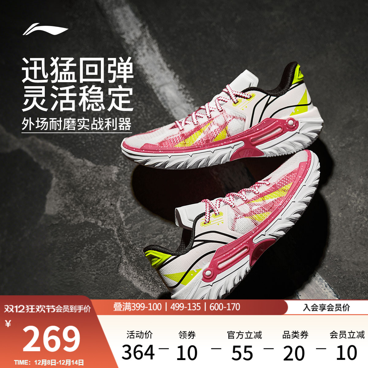 李宁桀骜2代|低帮篮球鞋男款专业实战2025新款防滑耐磨学生运动鞋