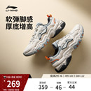冬季 男鞋 新款 复古老爹鞋 李宁红糖 减震厚底增高跑步运动鞋 休闲鞋