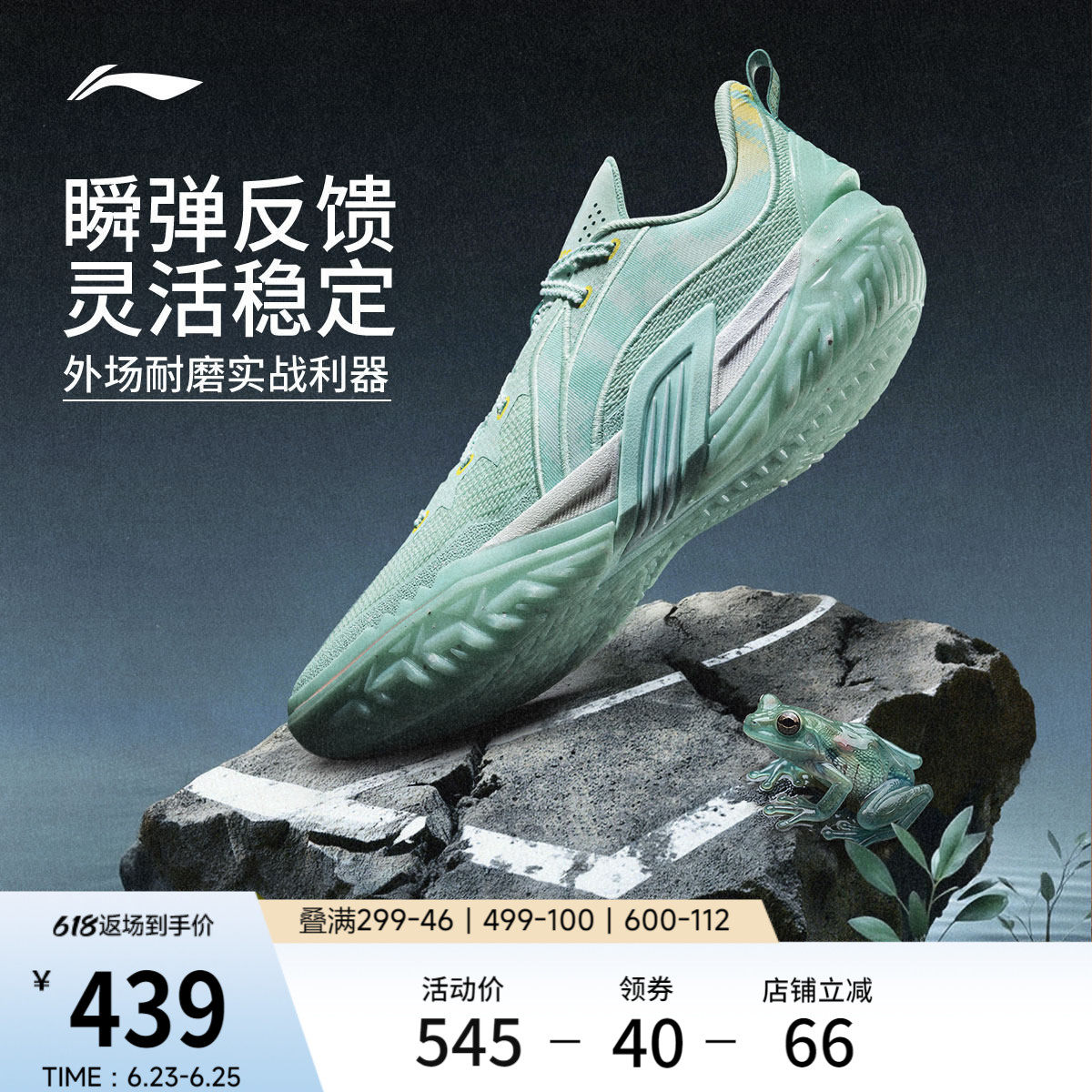 李宁桀骜3低帮实战男篮球鞋