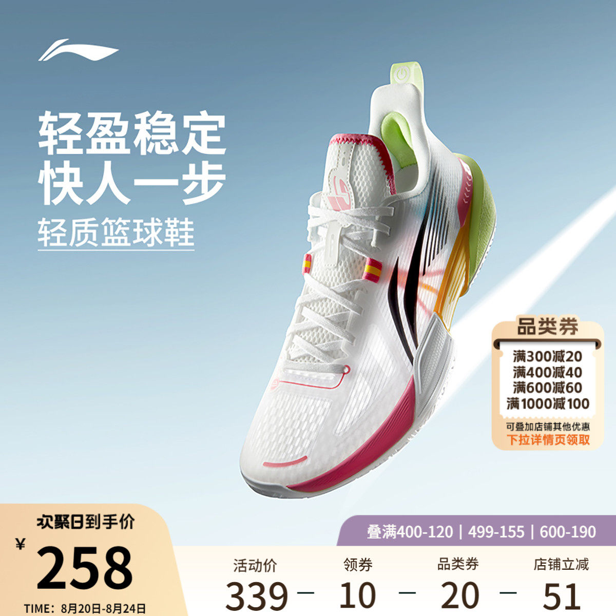 �ۻ��㣺���� ����2 �Ͱ�͸������Ь�ٷ���Ʒ��Ь�ص���ĥʵսרҵ�˶�Ь