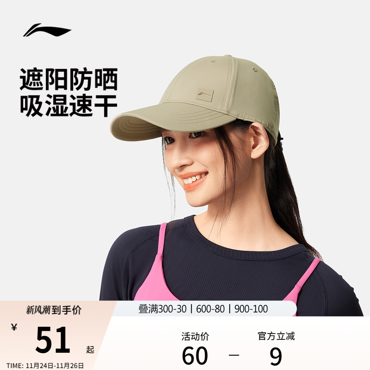 李宁棒球帽男女士同款官方户外休闲健身运动遮阳显脸小鸭舌帽子