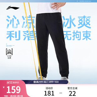 男装 健身跑步长裤 黑色裤 子春季 李宁卫裤 束脚休闲针织运动裤 男新款