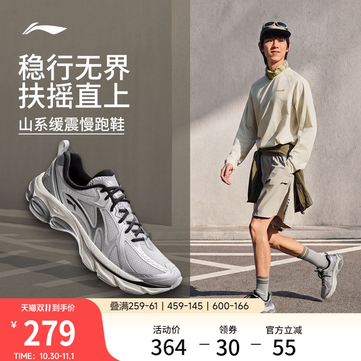 李宁扶摇boom v2丨跑步鞋男鞋秋冬新款网面透气登山徒步鞋运动鞋