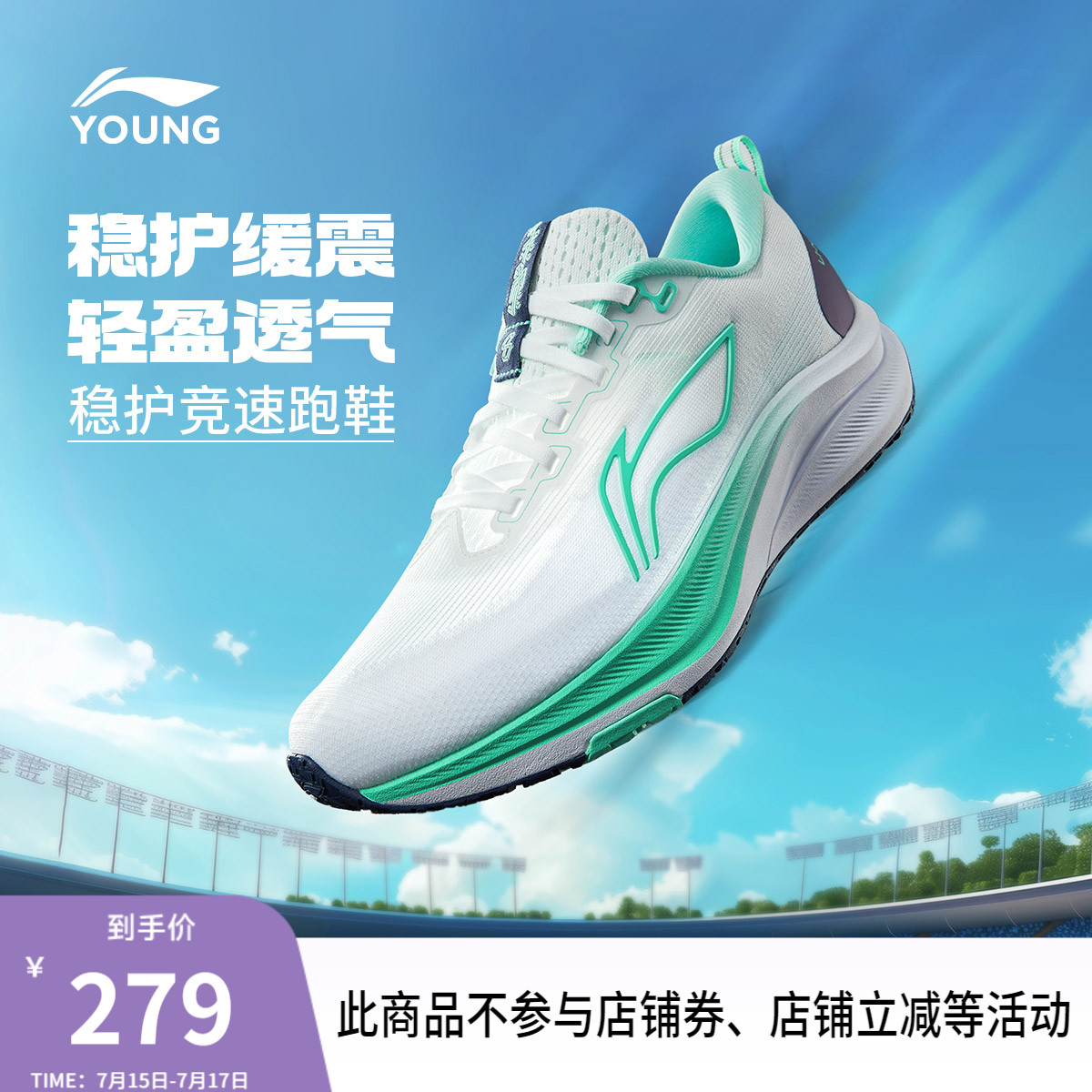 李宁童男女童官方正品童鞋