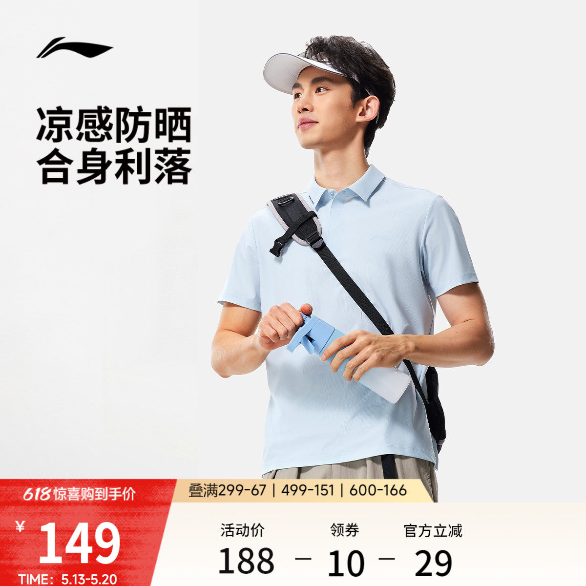 李宁绅适POLO衫男夏季新款商务男装冰丝防晒T恤翻领上衣运动短袖