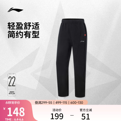 李宁宽松男官方正品卫裤运动裤