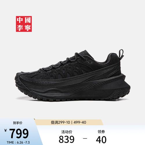 李宁游侠男女同款运动生活鞋