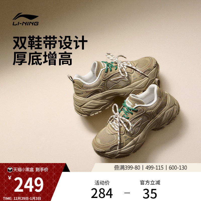 李宁红糖2丨休闲鞋女鞋冬季新款复古老爹鞋经典厚底增高运动鞋子