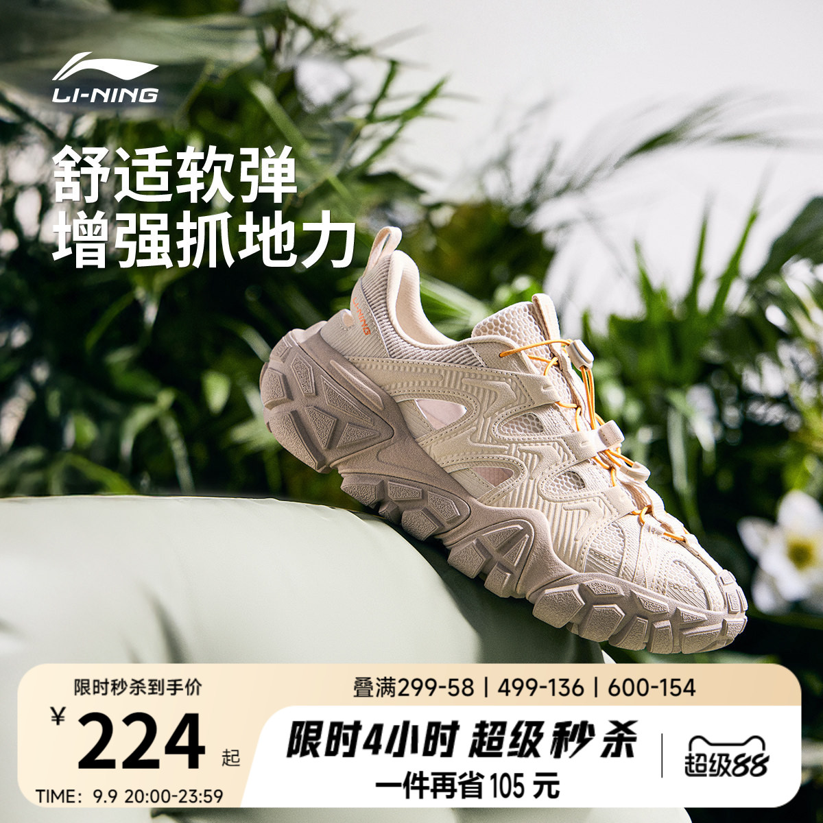 李宁沙丘凉鞋男子户外运动休闲鞋图片