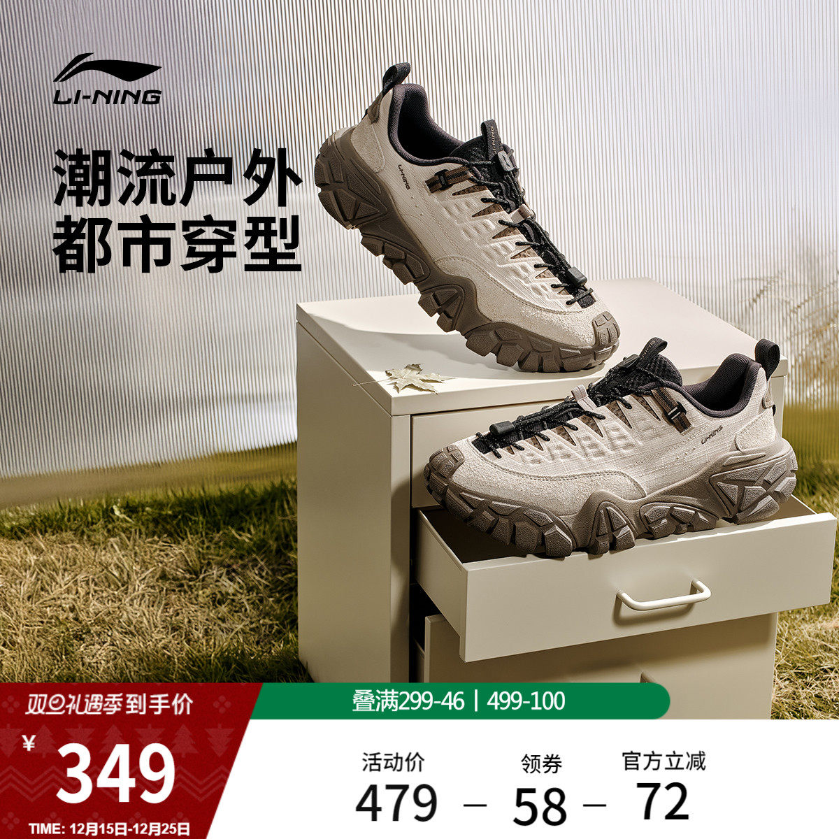 李宁沙丘丨休闲鞋男鞋冬季新款山系轻户外老爹鞋耐磨防滑运动鞋子