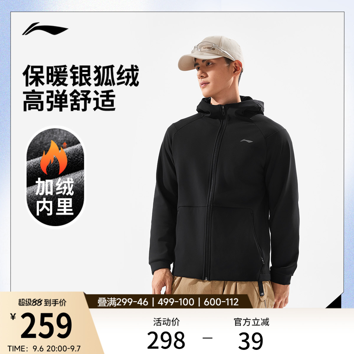 李宁外套男秋季新款健身跑步连帽连帽防风服夹克上衣针织运动风衣