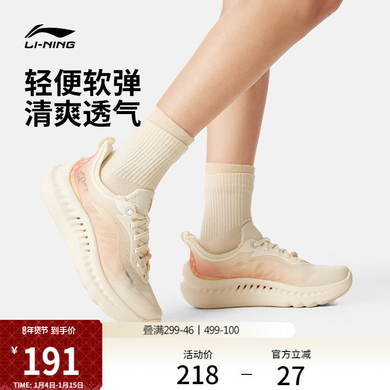 �ۻ��㣺�װ�ɫ/�����-Ů 35 ����SOFT COOL 2Ů�˶�����Ь 535.53Ԫ��3��(��178.51Ԫ/��)