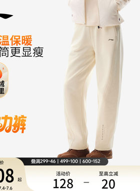 李宁女官方正品卫裤运动裤