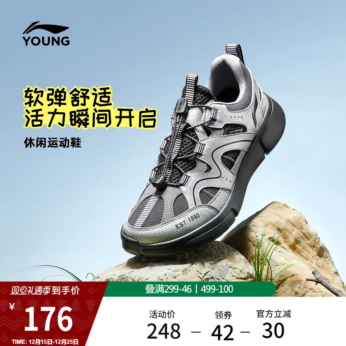 李宁童男童女童官方正品童鞋