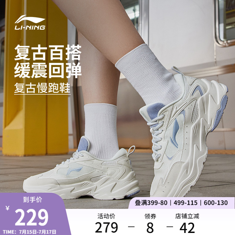 李宁启星女官方正品跑步鞋