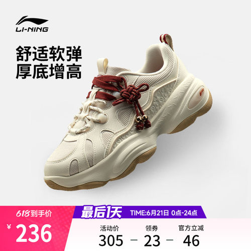 李宁蜜糖3女低帮休闲鞋运动鞋